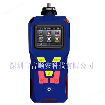 便攜式多功能過(guò)氧化氫檢測(cè)儀