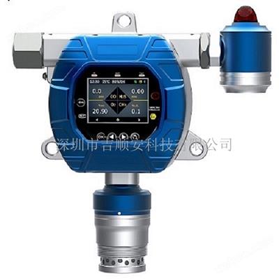 固定在線(xiàn)式多功能氫氣檢測(cè)儀 氫氣報(bào)警器