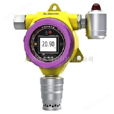 固定在線式氟氣帶檢測帶聲光帶報警一體機
